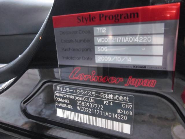 メルセデス・ベンツＳ５００ロング Lorinser Style Program　    　　　　 (売約済み)0000003882