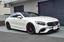 AMG（メルセデスAMG）S63 4MATIC＋クーペAMGダイナミックパッケージ